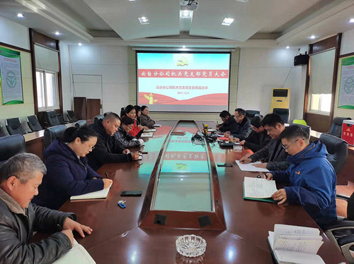/gb2312/qishiyegonghui/11366.html